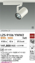 DAIKO ����ŵ� LED ���ݥåȥ饤�� LZS-9106YWW2