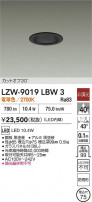 DAIKO ����ŵ� LED ����������饤�� LZW-9019LBW3