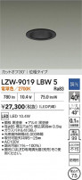 DAIKO ����ŵ� LED ����������饤�� LZW-9019LBW5