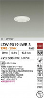 DAIKO ŵ LED 饤 LZW-9019LWB3