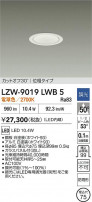 DAIKO ����ŵ� LED ����������饤�� LZW-9019LWB5