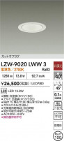 DAIKO ����ŵ� LED ����������饤�� LZW-9020LWW3
