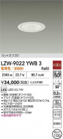 DAIKO ����ŵ� LED ����������饤�� LZW-9022YWB3