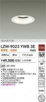 DAIKO ����ŵ� LED ����������饤�� LZW-9023YWB3E