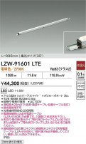 DAIKO ����ŵ� LED �����ȥɥ��饤����� LZW-91601LTE