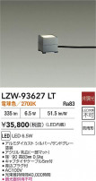 DAIKO ����ŵ� LED �����ȥɥ�������� LZW-93627LT