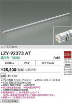 DAIKO ����ŵ� LED ���ܾ����Ѵ�� LZY-92373AT