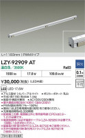 DAIKO ����ŵ� LED ���ܾ����Ѵ�� LZY-92909AT