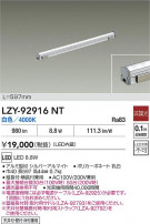 DAIKO ����ŵ� LED ���ܾ����Ѵ�� LZY-92916NT