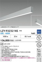 DAIKO ����ŵ� LED �߲����١����饤�� LZY-93232NS