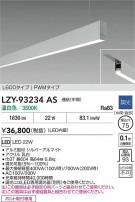 DAIKO ŵ LED ߲١饤 LZY-93234AS