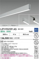 DAIKO ����ŵ� LED �߲����١����饤�� LZY-93239AS