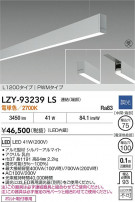 DAIKO ����ŵ� LED �߲����١����饤�� LZY-93239LS