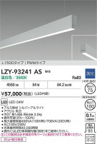 DAIKO ����ŵ� LED �߲����١����饤�� LZY-93241AS