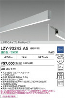 DAIKO ����ŵ� LED �߲����١����饤�� LZY-93243AS