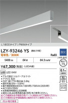 DAIKO ����ŵ� LED �߲����١����饤�� LZY-93246YS