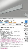 DAIKO ����ŵ� LED Ĵ���߲����١����饤�� LZY-93253FS