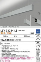 DAIKO ����ŵ� LED �߲����١����饤�� LZY-93254LS