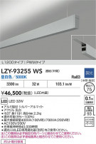 DAIKO ����ŵ� LED �߲����١����饤�� LZY-93255WS