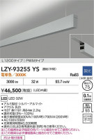 DAIKO ����ŵ� LED �߲����١����饤�� LZY-93255YS