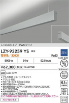 DAIKO ����ŵ� LED �߲����١����饤�� LZY-93259YS