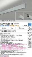 DAIKO ����ŵ� LED Ĵ���߲����١����饤�� LZY-93260FS