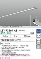 DAIKO ����ŵ� LED ����١����饤�� LZY-93264AS
