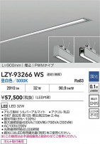 DAIKO ����ŵ� LED ����١����饤�� LZY-93266WS