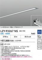 DAIKO ����ŵ� LED ����١����饤�� LZY-93267NS