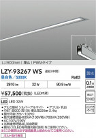 DAIKO ����ŵ� LED ����١����饤�� LZY-93267WS