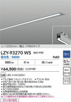 DAIKO ����ŵ� LED ����١����饤�� LZY-93270WS