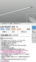 DAIKO ����ŵ� LED Ĵ������١����饤�� LZY-93271FS