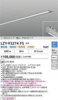 DAIKO ����ŵ� LED Ĵ������١����饤�� LZY-93274FS