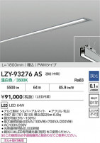 DAIKO ����ŵ� LED ����١����饤�� LZY-93276AS