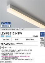 DAIKO ����ŵ� LED ���ܾ����Ѵ�� LZY-93512NTW