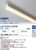DAIKO ����ŵ� LED ���ܾ����Ѵ�� LZY-93513NTW
