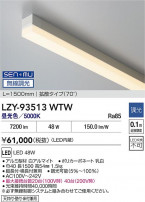DAIKO ����ŵ� LED ���ܾ����Ѵ�� LZY-93513WTW
