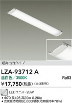DAIKO ����ŵ� LED��˥å� LZA-93712A