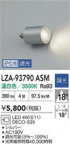 DAIKO ����ŵ� LED���� LZA-93790ASM