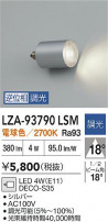 DAIKO ����ŵ� LED���� LZA-93790LSM