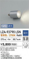 DAIKO ����ŵ� LED���� LZA-93790LSN