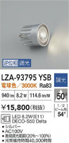 DAIKO ����ŵ� LED���� LZA-93795YSB