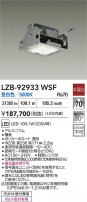 DAIKO ����ŵ� LED �ѥ������� LZB-92933WSF