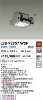 DAIKO ����ŵ� LED �ѥ������� LZB-92957WSF