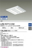 DAIKO ����ŵ� �١����饤�� LZB-93713XW