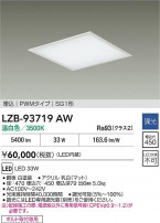 DAIKO ����ŵ� LED ����١����饤�� LZB-93719AW