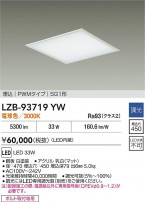 DAIKO ����ŵ� LED ����١����饤�� LZB-93719YW