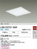 DAIKO ����ŵ� LED ����١����饤�� LZB-93721NW
