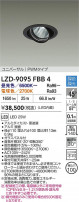 DAIKO ����ŵ� LED Ĵ����˥С����������饤�� LZD-9095FBB4
