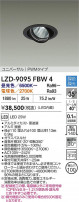 DAIKO ����ŵ� LED Ĵ����˥С����������饤�� LZD-9095FBW4